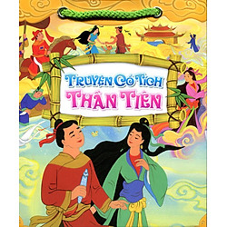 Bộ Túi Truyện Cổ Tích Thần Tiên (Trọn Bộ 5 Cuốn)