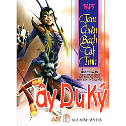 Tây Du Ký (Tập 7) – Tam Chiến Bạch Cốt Tinh