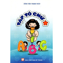 Tập Tô Chữ (Tập 1)