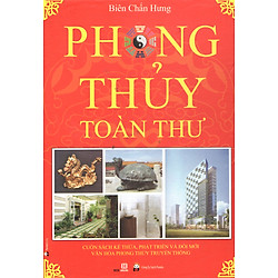 Phong Thủy Toàn Thư