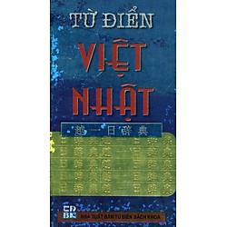 Từ Điển Việt – Nhật