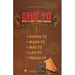 Chư Tử Mưu Lược Tung Hoành 1 (Bộ 5 Cuốn)