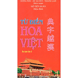 Từ Điển Hoa Việt