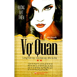 Vợ Quan (Tập 2) – Tái Bản 2014