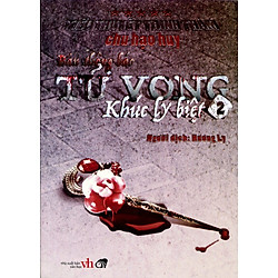 Bản Thông Báo Tử Vong (Tập 5): Khúc Ly Biệt – Phần 2