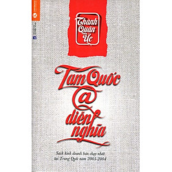 Tam Quốc @ Diễn Nghĩa