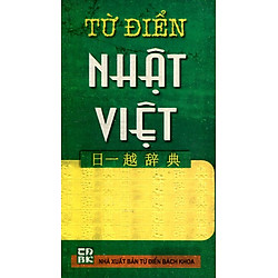 Từ Điển Nhật – Việt