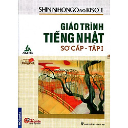 Giáo Trình Tiếng Nhật Sơ Cấp – Tập 1
