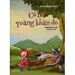 Tủ Sách Truyện Cổ Tích – Cô Bé Quàng Khăn Đỏ (Song Ngữ Anh – Việt)