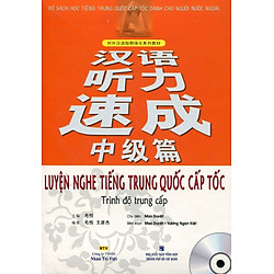 Luyện Nghe Tiếng Trung Quốc Cấp Tốc (Trình Độ Trung Cấp) – Kèm CD