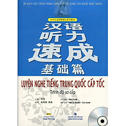 Luyện Nghe Tiếng Trung Quốc Cấp Tốc (Trình Độ Sơ Cấp) – Kèm CD