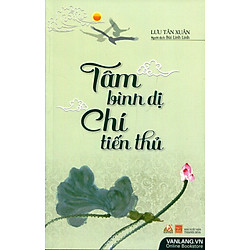 Tâm Bình Dị Chí Tiến Thủ (Tái Bản)