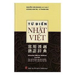 Từ Điển Nhật – Việt (Bìa Cứng)