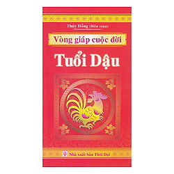 Vòng Giáp Cuộc Đời  – Tuổi Dậu