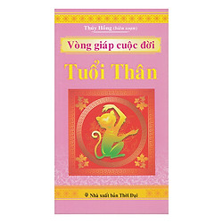 Vòng Giáp Cuộc Đời  – Tuổi Thân