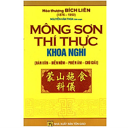 Mông Sơn Thí Thực Khoa Nghi (Hán Văn – Diễn Nôm – Phiên Âm – Chú Giải)
