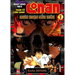 Thám Tử Lừng Danh Conan (Tập 1) – Khúc Nhạc Cầu Siêu