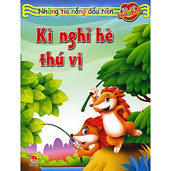 Những Tia Nắng Đầu Tiên – Kì Nghỉ Hè Thú Vị