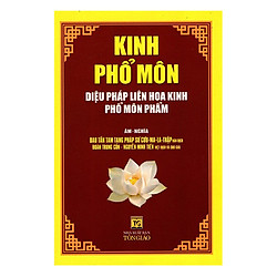 Kinh Phổ Môn – Diệu Pháp Liên Hoa Kinh Phổ Môn Phẩm (Tái Bản)