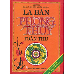 La Bàn Phong Thủy Toàn Thư