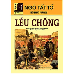 Lều Chõng