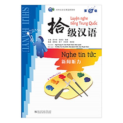 Luyện Nghe Tiếng Trung Quốc: Nghe Tin Tức – Cấp 9 (Không Kèm CD)