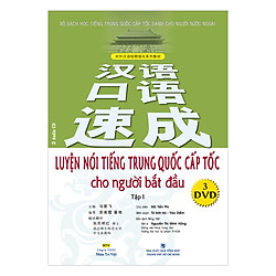 Luyện Nói Tiếng Trung Quốc Cấp Tốc Cho Người Bắt Đầu – Tập 1