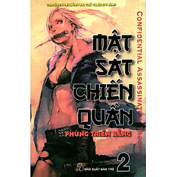 Mật Sát Chiến Quần (Tập 2)