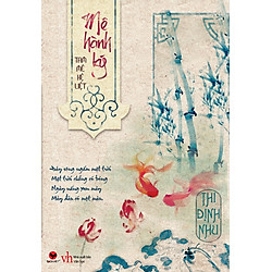 Mê Hành Ký (Tam Mê Hệ Liệt) – Văn học Trung Quốc