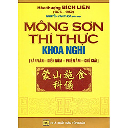Mông Sơn Thí Thực Khoa Nghi (Hán Văn – Diễn Nôm – Phiên Âm – Chú Giải) – Tái Bản
