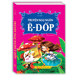 Truyện Ngụ Ngôn Ê-Dốp (Truyện Tranh)