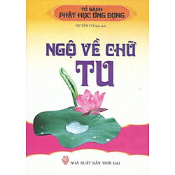 Ngộ Về Chữ Tu