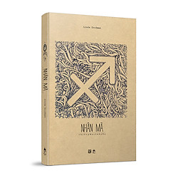 Nhân Mã Và Chuyện Tình Yêu