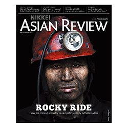 Nikkei Asian Review – Rocky Ride