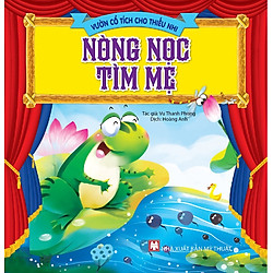 Vườn Cổ Tích Cho Thiếu Nhi – Nòng Nọc Tìm Mẹ