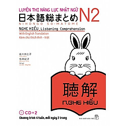 Luyện Thi Năng Lực Nhật Ngữ N2 – Nghe Hiểu (Kèm CD)