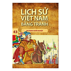 Lịch Sử Việt Nam Bằng Tranh – Tập 43: Họ Trịnh Khởi Nghiệp (Tái Bản 2017)