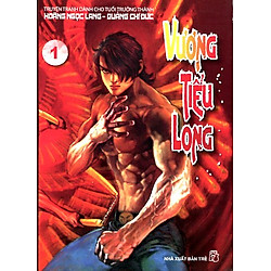 Vương Tiểu Long 1-2