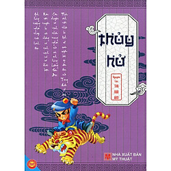 Thuỷ Hử – Nguyên Tác: Thi Nại Am (In Màu)
