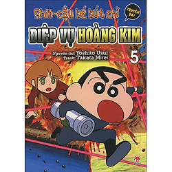 Shin – Cậu Bé Bút Chì (Truyện Dài) – Tập 5 (2014)