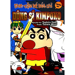 Shin – Cậu Bé Bút Chì – Truyện Dài (Tập 7)