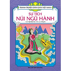 Tranh Truyện Dân Gian Việt Nam – Sự Tích Núi Ngũ Hành (Tái Bản 2017)