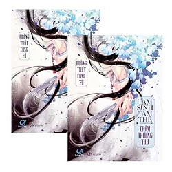 Tam Sinh Tam Thế Chẩm Thượng Thư (Tập 2A + 2B) – Bìa Mềm