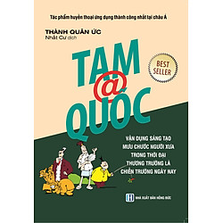 Tam @ Quốc