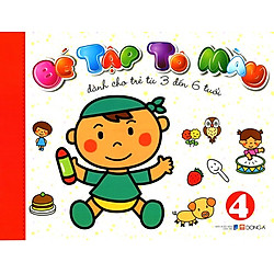 Bé Tập Tô Màu (Tập 4) – Dành Cho Trẻ Từ 3 Đến 6 Tuổi