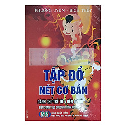 Tập Đồ Nét Cơ Bản – Dành Cho Trẻ Từ 4 Đến 6 Tuổi (Tập 20)