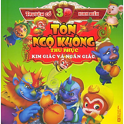 Truyện Cổ 3D Kinh Điển: Tôn Ngộ Không – Thu Phục Kinh Giác Và Ngân Giác