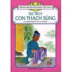 Tranh Truyện Dân Gian Việt Nam – Sự Tích Con Thạch Sùng