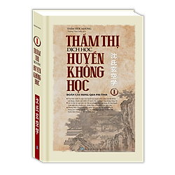 Thẩm Thị Dịch Học Huyền Không Học (Tập 1)