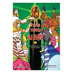 Thần Thoại Ai Cập – Tập 3: Vương Quốc Của Các Vị Thần (Tái Bản 2017)